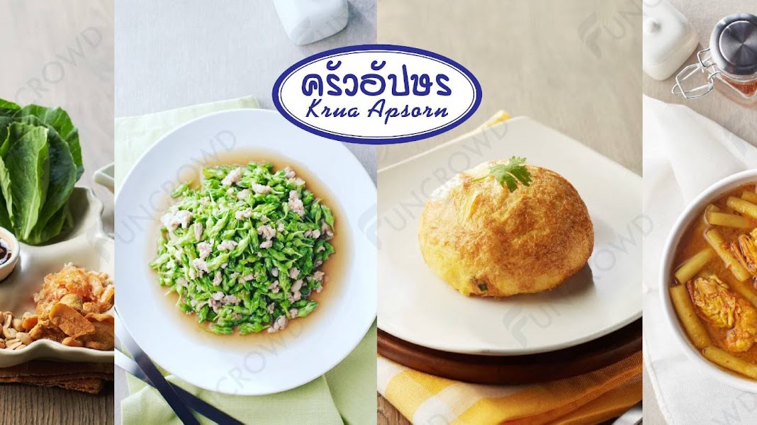 Krua Apsorn @Dinso — photo 3