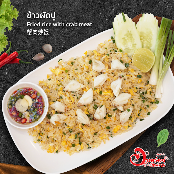Obaroi Ratchaphruek — photo 4