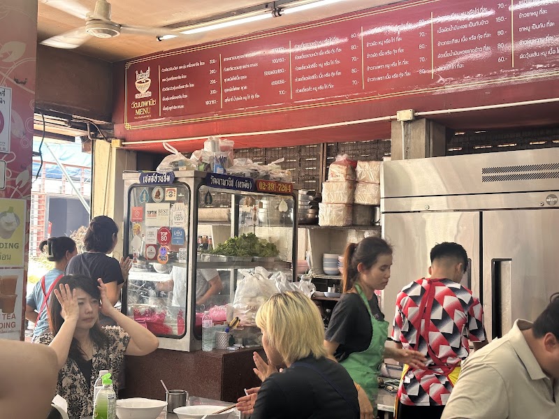 Wattana Panich — photo 5