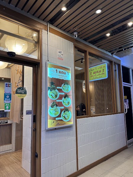 Sho Ryu Ramen (Ratchada) — photo 5